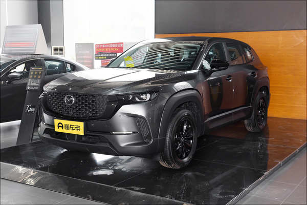 马自达CX-50行也 2023款 2.5L 自动智行版油箱容积(L)_车身图