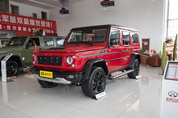 北京越野BJ80 2019款 2.3T 自动盛世华章版厂商_基本信息图
