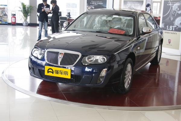 荣威750 2008款 2.5L 典雅版AT厂商_基本信息图
