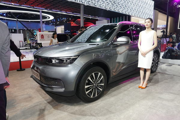 奇点iS6 2019款 基本款厂商_基本信息图