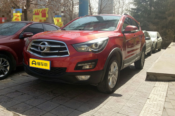 海马S5 2015款 1.5T CVT豪华型运动版级别_基本信息图