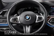 低速行车警示音