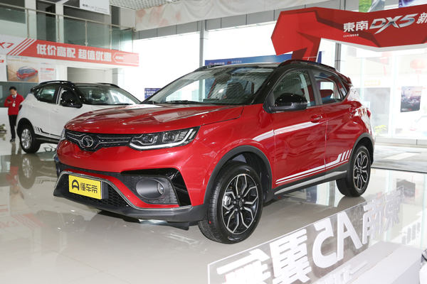 东南DX5 2019款 1.5T CVT尊贵型厂商_基本信息图