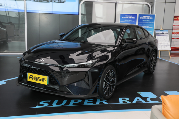 长安启源A06经典 2024款 高配版厂商_基本信息图
