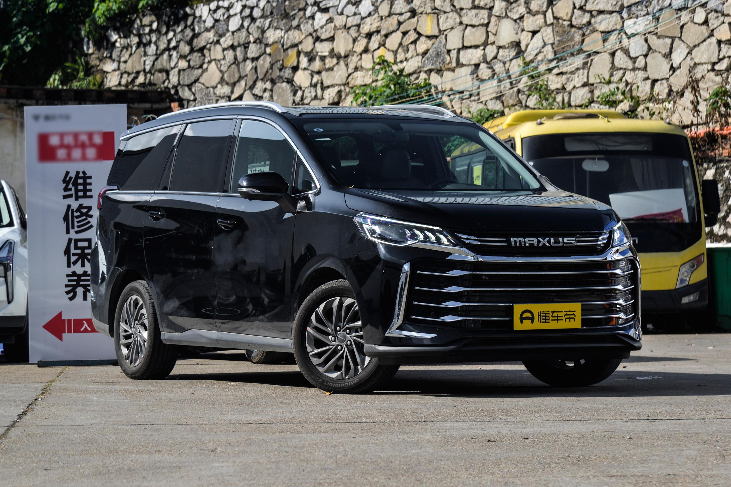 大通G50 2023款 PLUS 1.5T 自动幸福推荐护航版图片_上汽大通MAXUS_1/55张图片_汽车外观图库_懂车帝