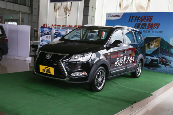 北汽昌河M60 2017款 1.5T CVT王者版厂商_基本信息图