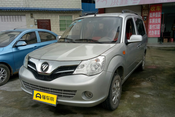 迷迪 2014款 宜商 1.3L 升级版4A90厂商_基本信息图