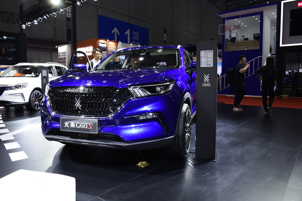 大乘G60S 2019款 1.5T 自动旗舰型 国V厂商_基本信息图