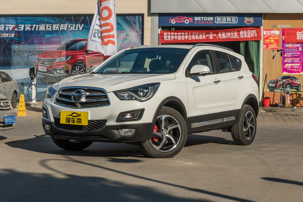 海马S5 2018款 1.5T CVT旗舰型厂商_基本信息图