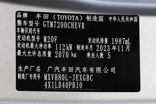 看着更年轻，混动车型入手价格更友好，第九代丰田凯美瑞香吗？图11