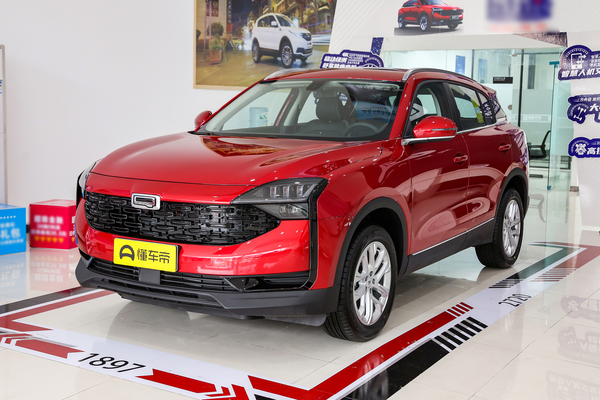 观致7 2020款 1.6T 护航精英型厂商_基本信息图