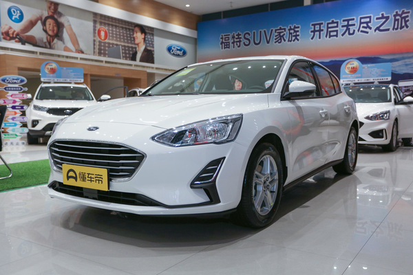 福克斯 2020款 两厢 1.5L 手动锋跃型厂商_基本信息图