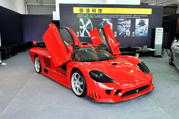 赛麟S7 2014款 标准型厂商_基本信息图