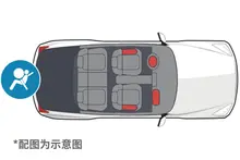 前排四安全气囊