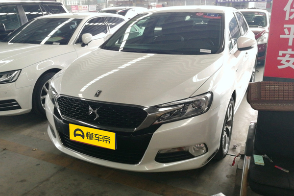 DS 5LS 2015款 1.6T 雅致版THP160厂商_基本信息图
