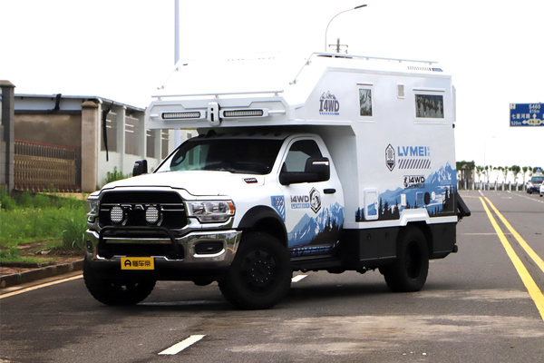 灵域 2023款 旅美灵域5500U厂商_基本信息图