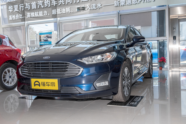 蒙迪欧PHEV 2018款 2.0 智控时尚型 国VI厂商_基本信息图