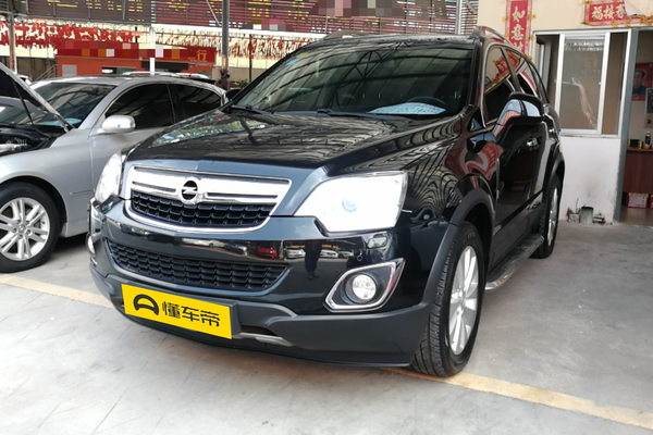 安德拉 2013款 2.4L 四驱豪华版厂商_基本信息图