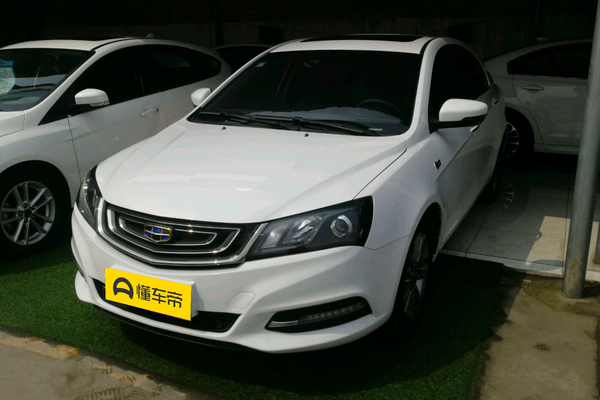 帝豪 2017款 三厢百万款 1.5L CVT向上互联版厂商_基本信息图