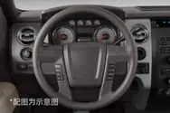 多功能方向盘