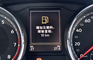 非全液晶彩色仪表