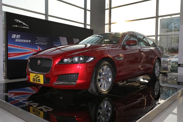 捷豹XF 2018款 XF Sportbrake 3.0 SC 380PS 四驱首发限量版厂商_基本信息图