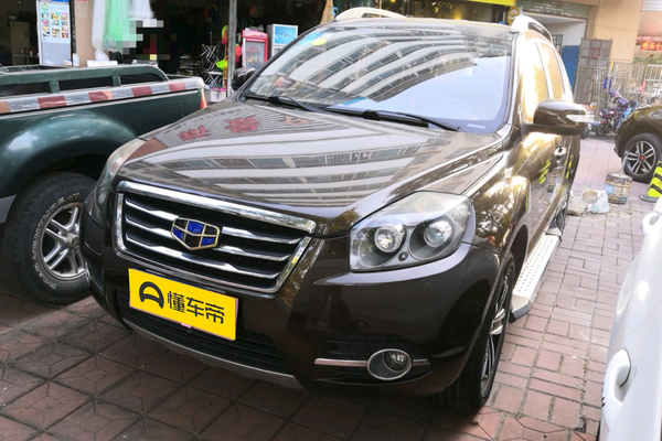 吉利GX7 2015款 运动版 2.0L 自动豪华型厂商_基本信息图