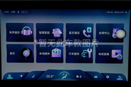 8吋中控屏