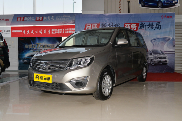 风行S500 2017款 1.5L 手动实用型厂商_基本信息图