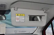 前排遮阳板化妆镜