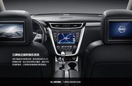后排双屏娱乐系统