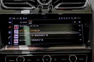 10.9吋中控屏