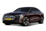 奥迪Q8 e-tron Sportback经销商报价暂无报价