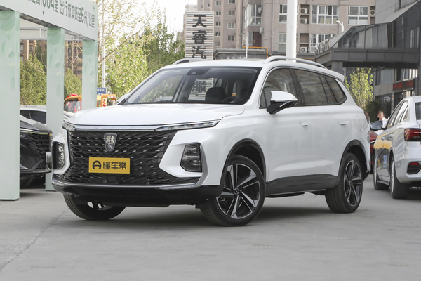 荣威RX5 eMAX 2022款 PHEV无畏尊荣版厂商_基本信息图