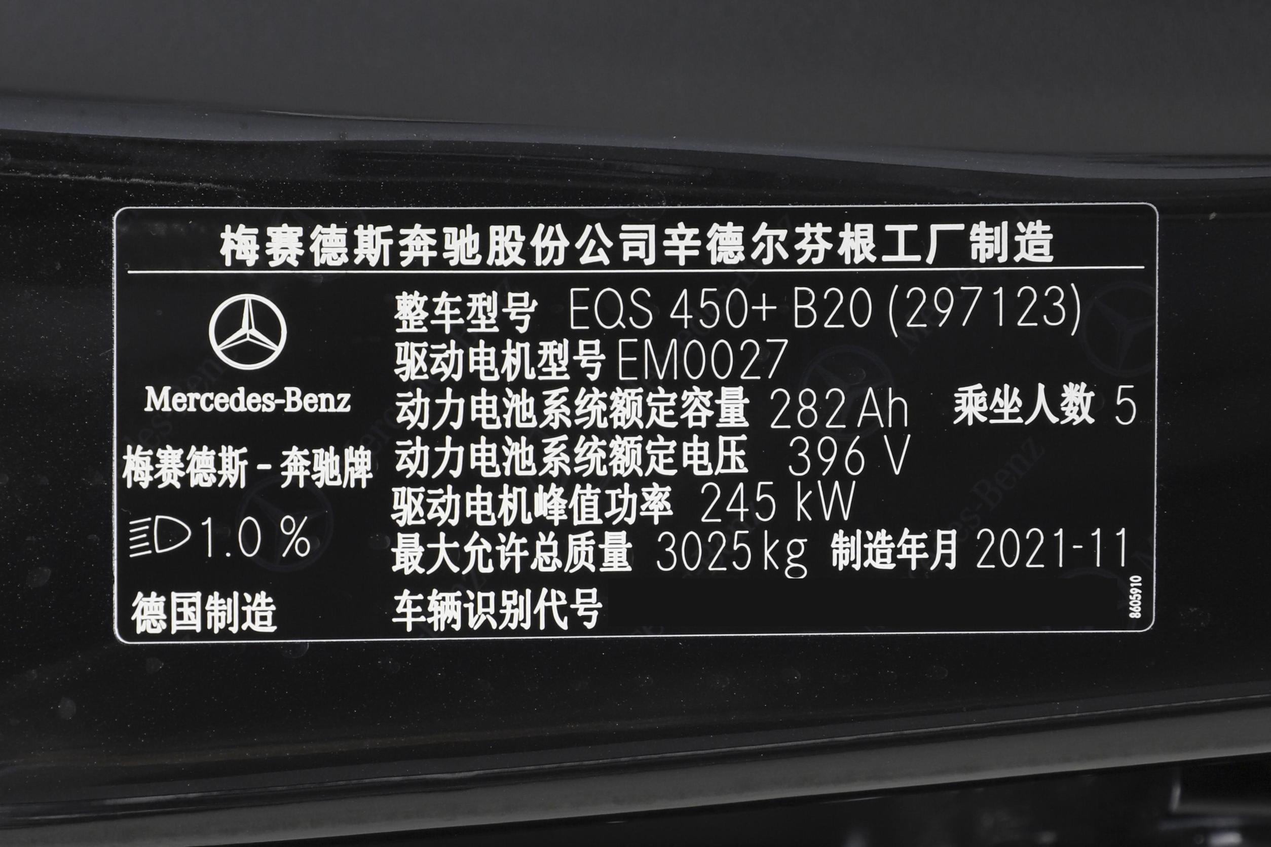 奔驰eqs_奔驰eqs外观图片_75/360张图片_奔驰eqs曜岩黑