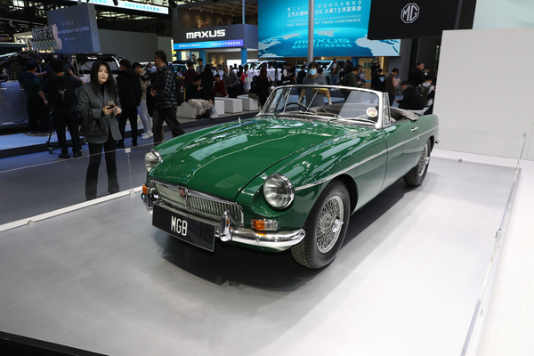MGB 2024款 基本型厂商_基本信息图