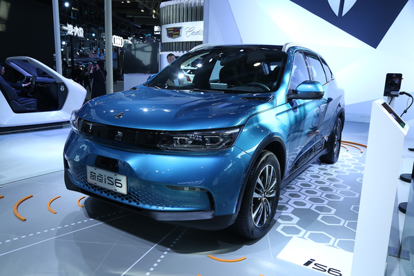 奇点iS6 2017款 基本型厂商_基本信息图