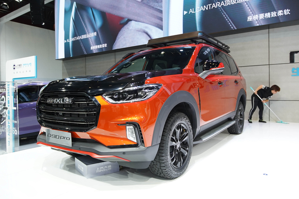 大通D90 Pro 2020款 2.0T柴油 四驱阿拉善版7座厂商_基本信息图