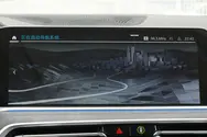 导航系统