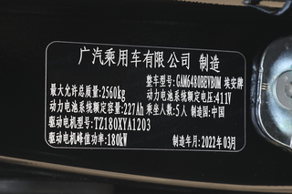 新能源汽车怎么选？浅析广汽埃安AION LX首年用车成本图4