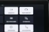 低速行车警示音