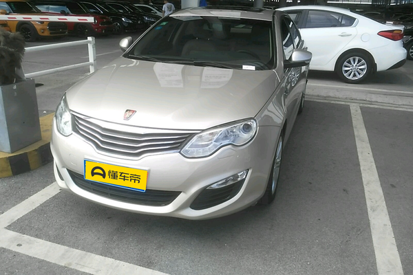 荣威550 2013款 550D 1.8T 手动品逸版厂商_基本信息图