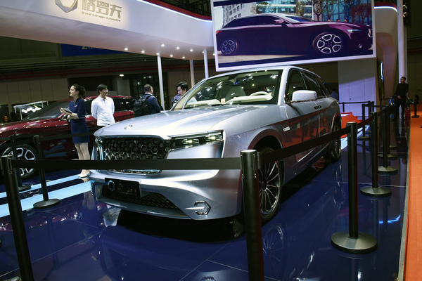 欧思典 2019款 标准版厂商_基本信息图