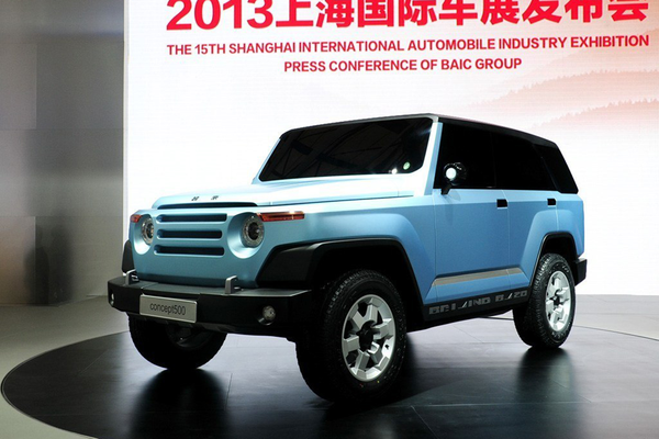 concept500 2013款 基本型厂商_基本信息图
