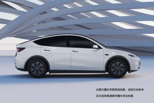 Model Y官方图片_Model Y壁纸_Model Y高清大图_懂车帝