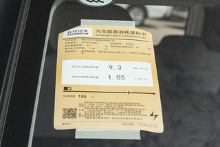 2月售出9105台，不到5万起售，配双屏，长安Lumin怎么样？图5