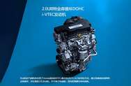 2.0L发动机