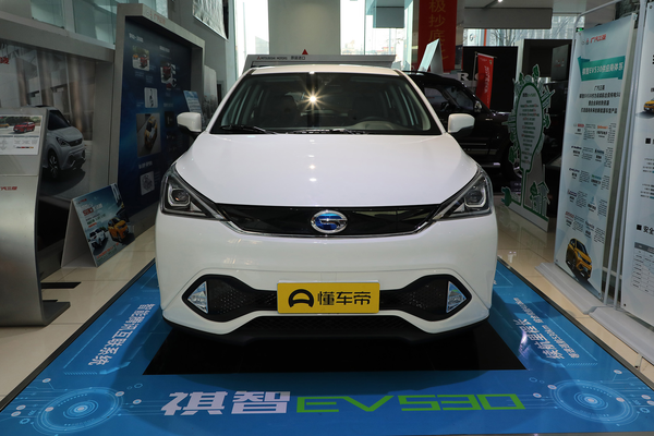 祺智EV 2019款 EV530 智行版宽(mm)_车身图