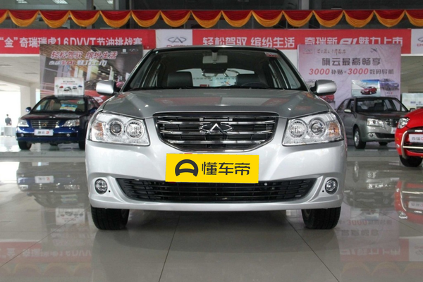 旗云2 2012款 1.5L 手动尊贵型厂商_基本信息图