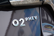 PHEV专属标识